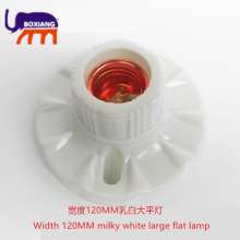 120mm milky white thickened E27 screw flat lamp holder material e27 lamp holder lamp holder