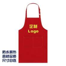 Japanese buckle canvas halter apron. Adjustable apron. Printed logo copper buckle waterproof apron