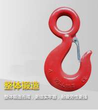 Hook Hook National Standard Red Hook Yellow Hook Ring Eye Hook American Ring Eye Hook 1T2T3T5T