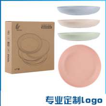 Wheat straw dish dish plate. Small dish. Environmentally friendly degradable wheat straw dish. Non-toxic and mildew-proof plastic dish dish