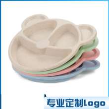 Wheat straw children's rice bowl. Baby food supplement bowl tableware printed logo cartoon bear bowl dinner plate. Separating plate