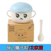 小麦儿童餐具套装 环保小麦秸秆餐具两件套 卡通儿童碗勺促销礼品 碗