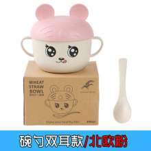 小麦儿童餐具套装 环保小麦秸秆餐具两件套 卡通儿童碗勺促销礼品 碗