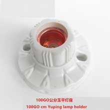 10 cm cylindrical flat lamp holder E27 electric jade powder lamp holder lamp holder copper column wiring screw flat lamp holder lamp holder