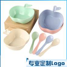 小麦秸秆儿童餐具套装 碗  小麦苹果碗勺子两件套 儿童米饭碗促销礼品 儿童餐具