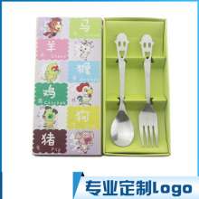 Zodiac box portable cutlery set. Two-piece stainless steel gift cutlery. Business small gift custom logo fork