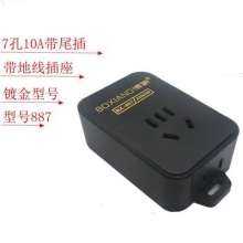 887 black 7-hole socket with tail jack 10A creative socket compact terminal block conversion plug
