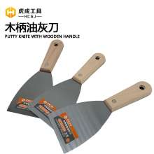 Hucheng Scraper Putty Stainless Steel Scraper Scraper Wooden Handle Mirror Putty Knife Ash Knife Shovel Knife Putty Knife Cleaning Knife Putty Knife