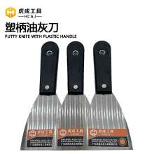 Hucheng stainless steel spatula scraper batch knife plastic handle putty knife spatula putty knife cleaning knife putty knife
