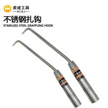 Hucheng ties the steel bar/stainless steel tie hooks steel hooks tie hooks steel hooks tie hooks steel hooks