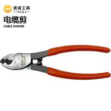 Hucheng electrician's pliers, bolt cutters, cable pliers/cable cutters