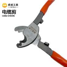 Hucheng electrician's pliers, bolt cutters, cable pliers/cable cutters