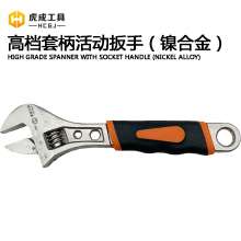 Hucheng high-end adjustable wrench (nickel alloy) multi-function pipe adjustable wrench wrench hardware tools 8 inch 10 inch 12 inch large open end wrench adjustable pipe wrench universal wrench