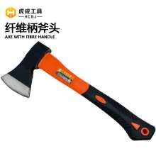 Hucheng fiber handle axe (TPR coated handle) TPR handle axe 600G outdoor multi-function stainless steel axe Small axe fire axe tree felling axe Bone axe 600G short handle