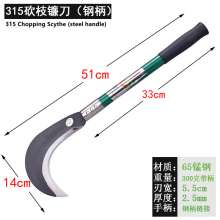 Lijin sickle Agricultural garden sickle Long handle iron handle sickle Lawn mower sugarcane sickle Item No. 315