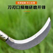 Large crescent sickle (steel handle) Lijin Manganese steel handle agricultural sickle Lawn mower iron large crescent sickle Long handle large crescent sickle grass knife