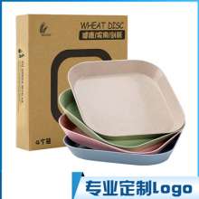 Wheat straw dish set. Household square spit bone dish garbage dish. Promotional gifts for cakes, fruits and saucers. plate