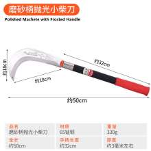 Lijin frosted handle polished small hatchet Manganese steel polished sickle fine frosted handle non-slip sickle agricultural sickle hatchet lawn mower garden knives
