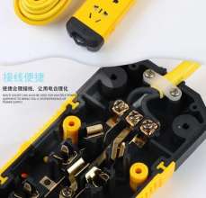 814 Pure Copper Wireless Wiring Board Boxiang Security Door Anti-shock Socket Converter 16-hole Smart Electric Row Socket