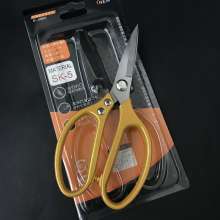 Household stainless steel kitchen scissors fish bone chicken bone scissors aluminum handle daily kitchen scissors