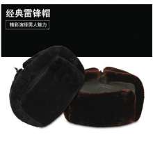 Cashmere cotton safety helmet. Lei Feng cap. Site construction helmets, cold-proof cotton winter outdoor construction site helmets. Cold cap