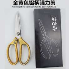 Household Aluminum Handle Powerful Shears Stainless Steel Kitchen Scissors Fishbone Chicken Bone Scissors Aluminum Handle Daily Kitchen Scissors