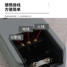 Household child protection door switch socket