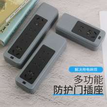 Household child protection door switch socket