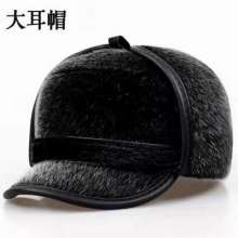 New men's hats for middle-aged and elderly people. Plush thick warm baseball cap. hat . Korean style mink fur winter outdoor outdoor Lei Feng hat