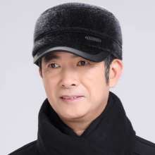 Anti-mink fur straw hat. hat. Middle-aged and elderly people fall and winter ear protection warm duck-tongue military hat to give grandpa and dad a good winter gift