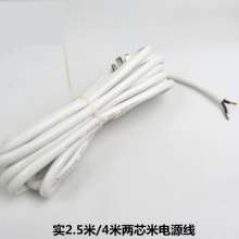 Power cord 3 meters 5 meters long Mainframe power cord National standard power cord Pinziwei power cord