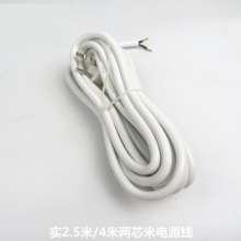 Power cord 3 meters 5 meters long Mainframe power cord National standard power cord Pinziwei power cord