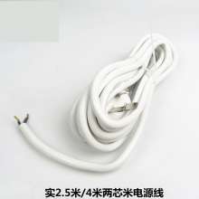 Power cord 3 meters 5 meters long Mainframe power cord National standard power cord Pinziwei power cord