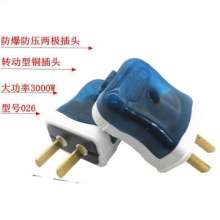 One-piece all-copper rubber-coated two-pole plug industrial plug industrial plug two-pole power protection plug only