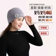 Middle-aged and elderly autumn and winter hats. Cold cap. Elderly woman, grandmother, winter mother, add velvet to keep warm, old lady
