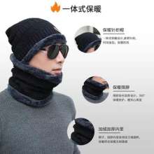 Add fleece caps in autumn and winter. Men's knitted hat. Two-piece bib ear protection wool hat. Cap. hat