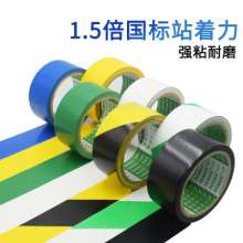 Warning tape black and yellow waterproof PVC zebra crossing black and yellow tape wear-resistant channel marking floor black and yellow tape