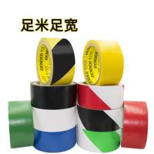 PVC floor warning tape, customized wear-resistant area division landmark black and yellow 4.5X13m red and white zebra tape