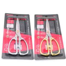 K26 Multifunctional Kitchen Scissors Alloy Powerful Scissors Stainless Steel Chicken Bone Scissors Household Scissors