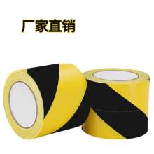 Black and yellow PVC warning tape 33 meters color warning sticker floor tape marking ground marking zebra tape