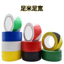 Black and yellow PVC warning tape 33 meters color warning sticker floor tape marking ground marking zebra tape