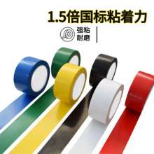 Black and yellow PVC warning tape 33 meters color warning sticker floor tape marking ground marking zebra tape