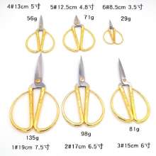Stainless steel dragon and phoenix scissors household scissors alloy dragon and phoenix scissors golden scissors ribbon cutting scissors