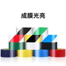 Yellow and black warning tape pvc thick wear-resistant zebra crossed floor tape R911 warning safety tape