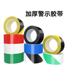 Yellow and black warning tape pvc thick wear-resistant zebra crossed floor tape R911 warning safety tape