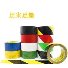 PVC black and yellow warning tape 48mm attached to the ground 18y wear-resistant zebra tape warning marking floor tape