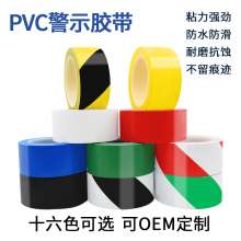 Warning tape yellow 33m waterproof zebra crossing yellow black tape 10cm ground 5s marking 6cm floor tape