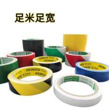 pvc warning tape black and yellow safety identification tape zebra crossing landmark post yellow floor dividing tape