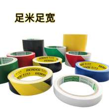 pvc warning tape black and yellow safety identification tape zebra crossing landmark post yellow floor dividing tape