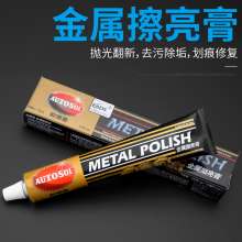 Metal polishing paste, copper paste, watch scratches, copper rust, stainless steel polishing paste, refurbishment to remove redox agent, abrasive paste, polishing paste